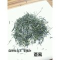  手摘み茶 蒼風 80g