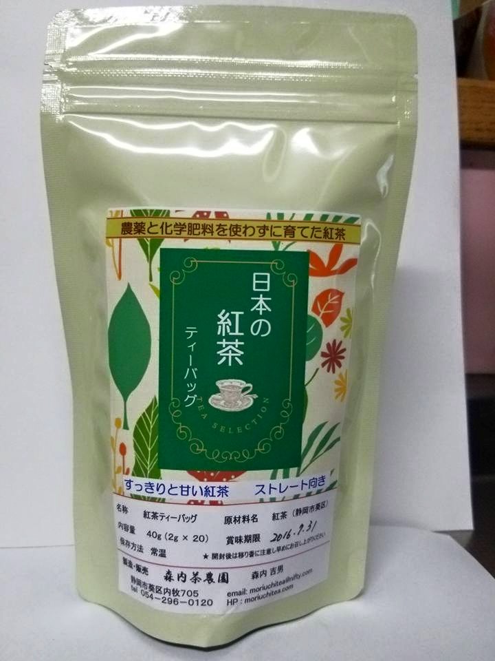 日本の紅茶　やぶきた　ティーバッグ ２ｇ15個入り