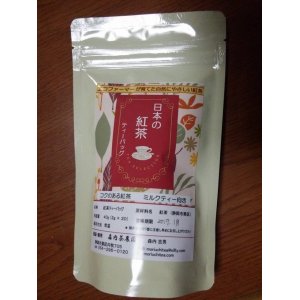 画像: 日本の紅茶　べにふうき ティーバッグ ２ｇ15個入り