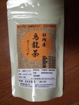 画像: 日本の烏龍茶　 ティーバッグ ２ｇ15個入り