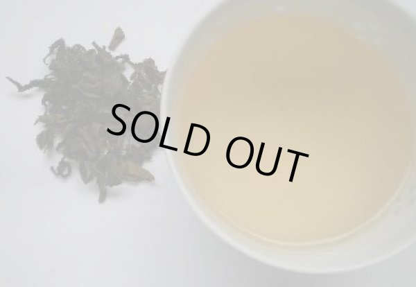 画像1: 釜炒り茶 香駿 40ｇ