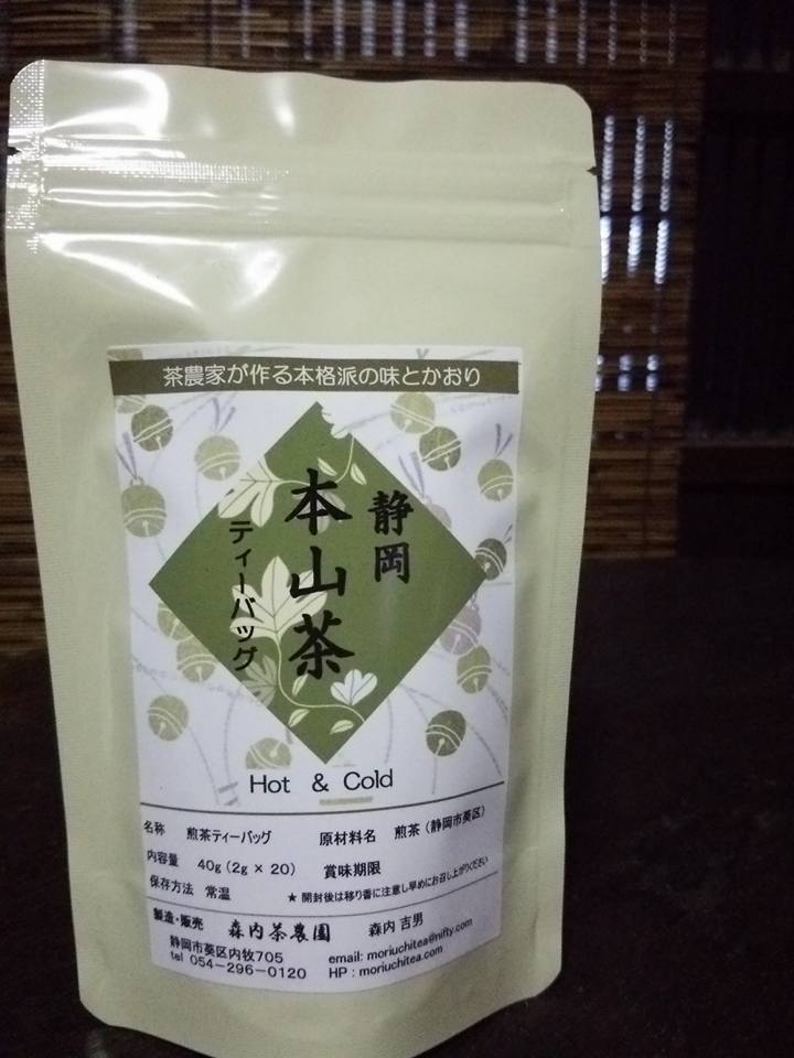 画像1: 本物！煎茶ティーバッグ　2ｇ×12個